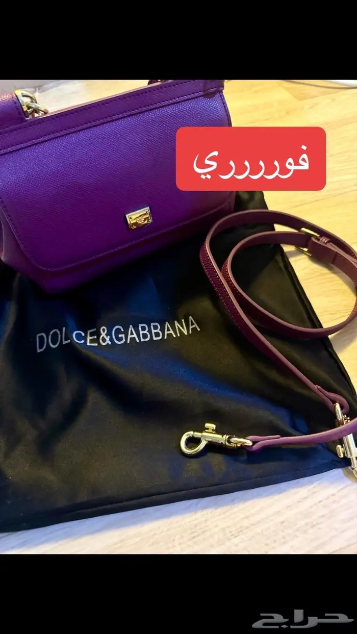 شنطة دولتشي قابانا ماستر تخفيض 200 ريال فقط 0