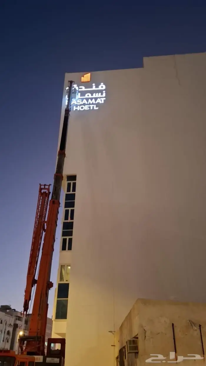 تركيب لوحات دعاية وإعلان بالمدينة المنورة 2