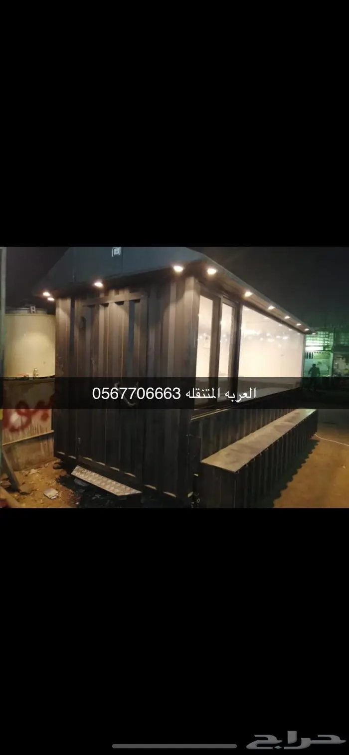 فود ترك عربات طعام كرفانات 42
