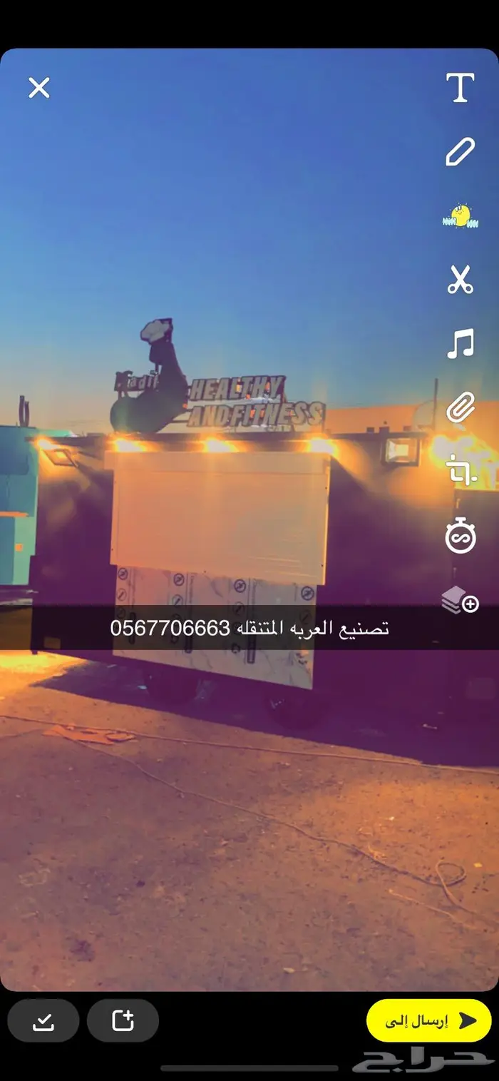 فود ترك عربات طعام كرفانات 47