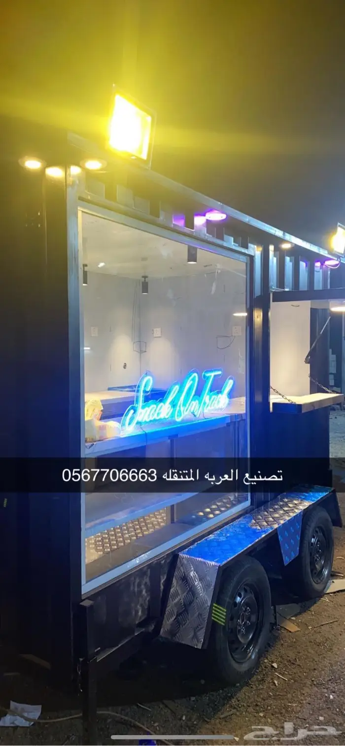 فود ترك عربات طعام كرفانات 53