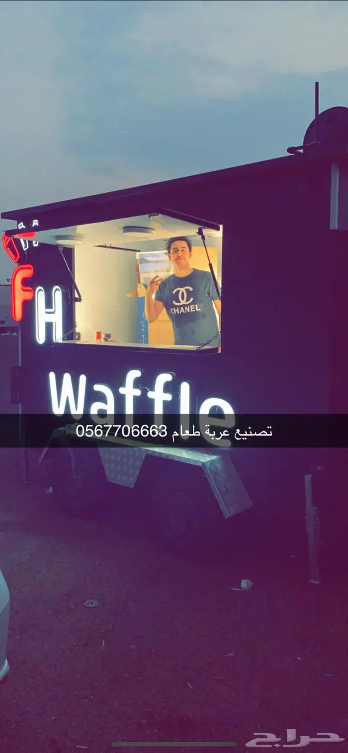 فود ترك عربات طعام كرفانات 54