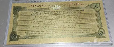نماذج مذهبه جميلة لعملة سعودية 8