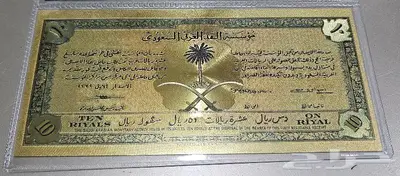 نماذج مذهبه جميلة لعملة سعودية 9