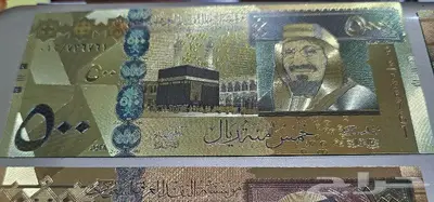 نماذج مذهبه جميلة لعملة سعودية 4
