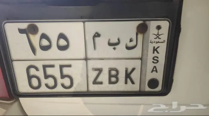 لوحة للبيع ثلاثة ارقام 0