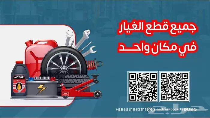 صدام امامي سييرا 2016-2019 10