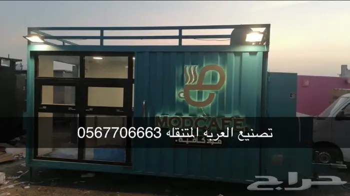 فود ترك عربات طعام كرفانات 21