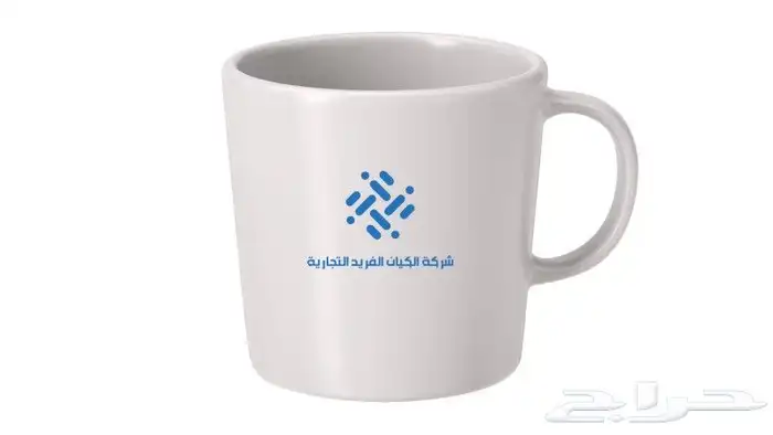 مطابع للدعاية والاعلان مطبوعات مطبعة طباعة جميع الاكواب كوب 44