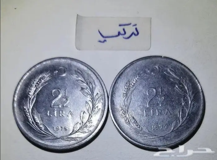 عملة معدنية أجنبية قديمة 6