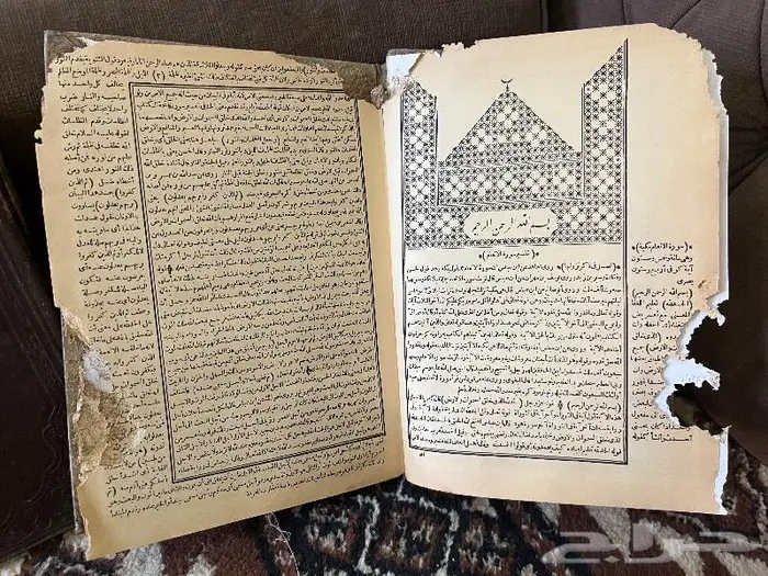 كتب واشياء قديمه تراثيه 3