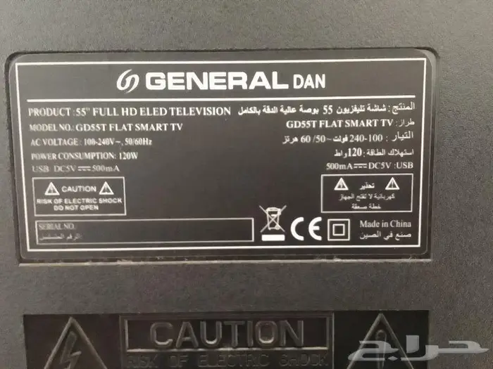 شاشتين تلفزيون مكسور للبيع 3