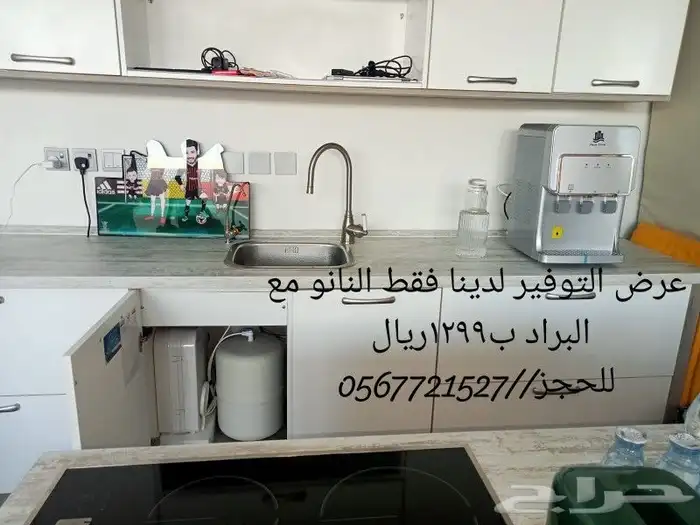 أجهزة تحلية وفلاتر تنقية ومعالجة 10