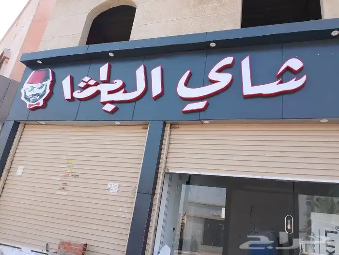 لوحات حروف بارزه وكلادنج لوحات كلادنج 3