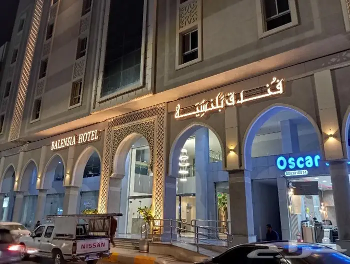 تركيب لوحات دعاية وإعلان بالمدينة المنورة 0