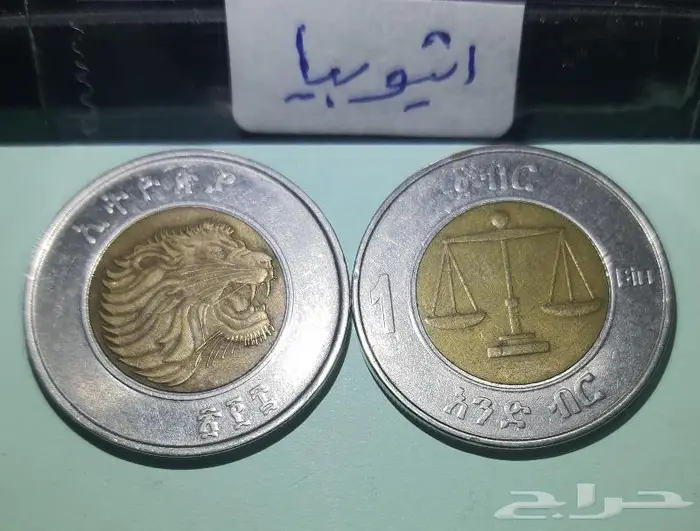 عملة معدنية أجنبية قديمة 11