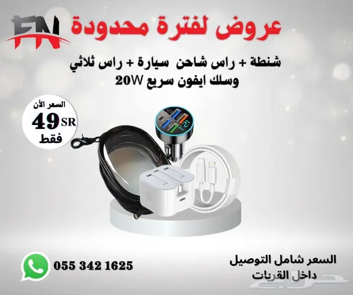 ايفون 1