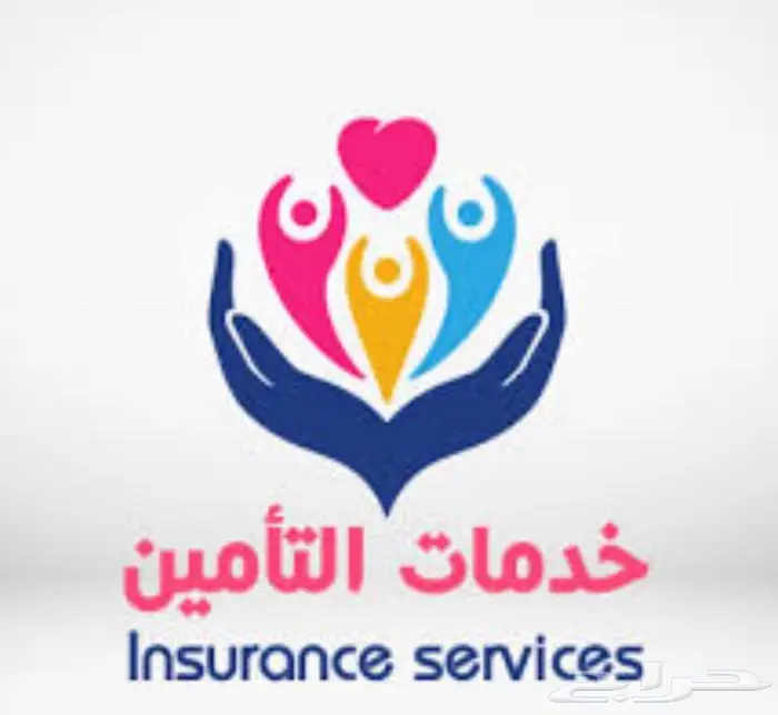 خدمات تأمين 0