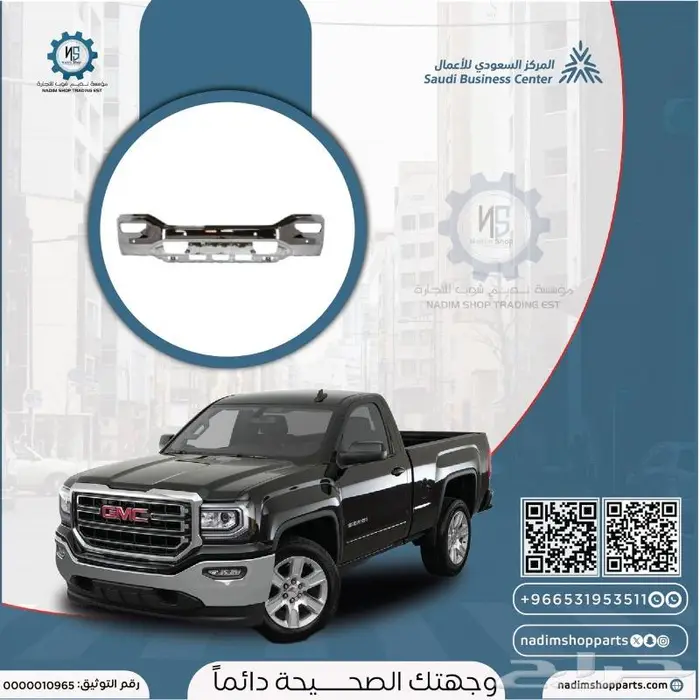 صدام امامي سييرا 2016-2019 0