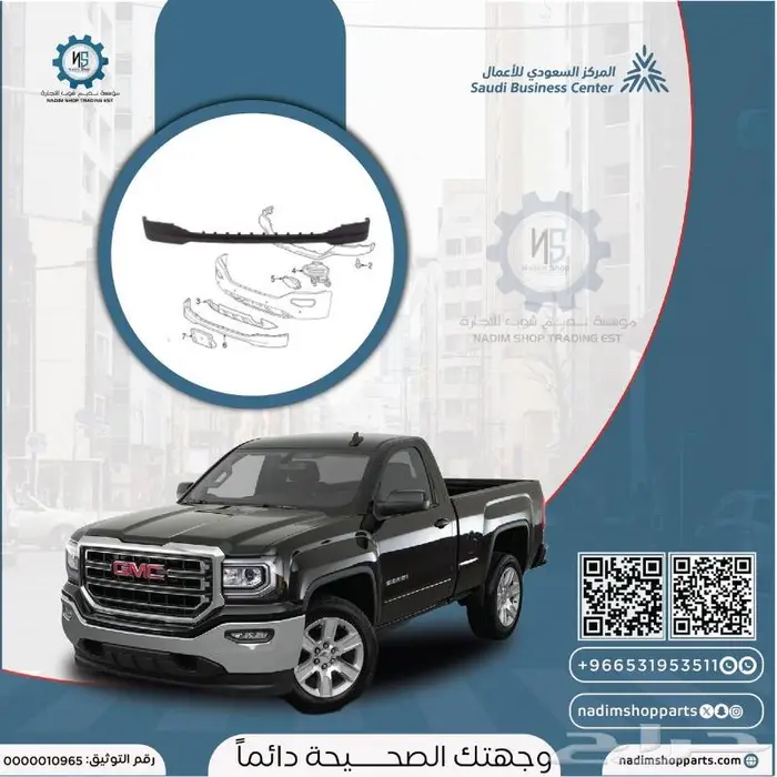 صدام امامي سييرا 2016-2019 3