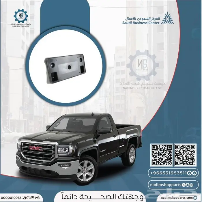 صدام امامي سييرا 2016-2019 4