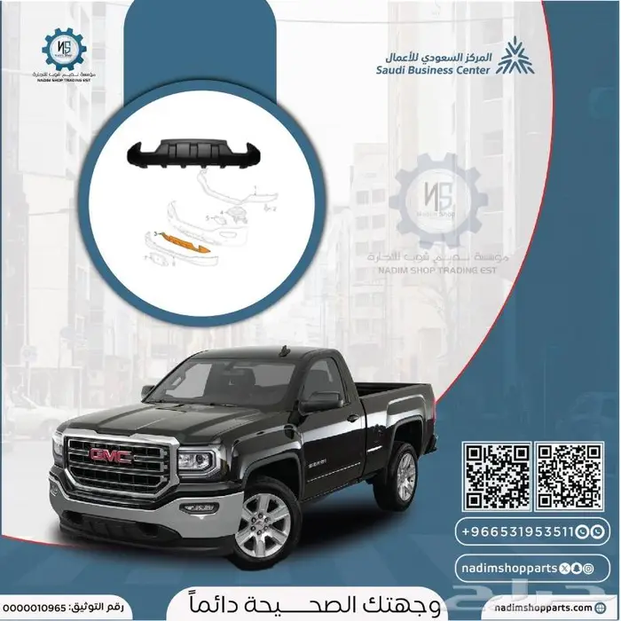 صدام امامي سييرا 2016-2019 5