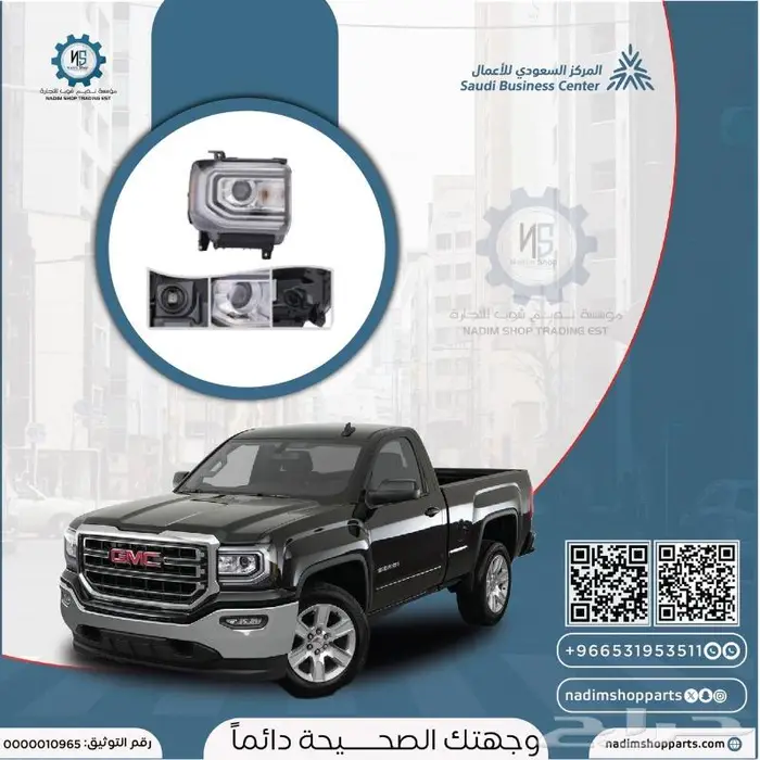 صدام امامي سييرا 2016-2019 6