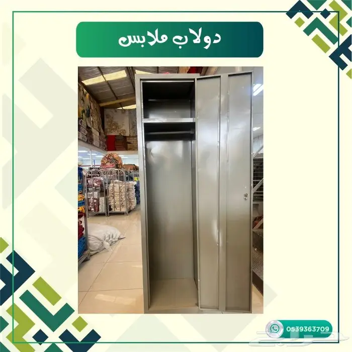 دواليب ملابس 4