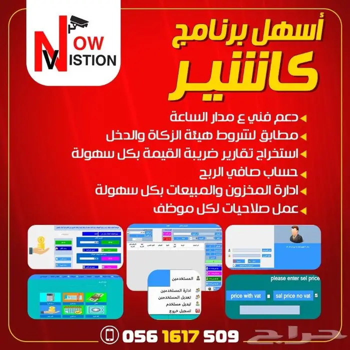 اصدار فاتورتك الضريبة 3