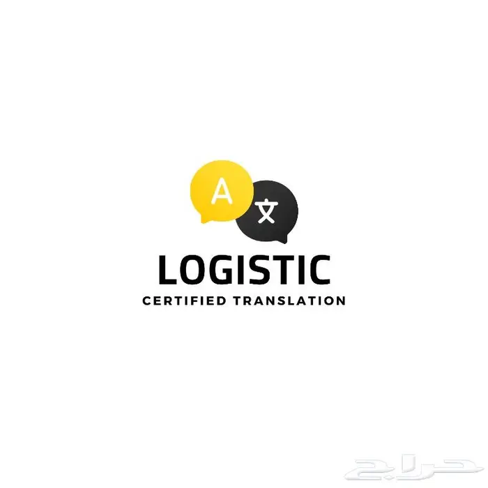 ترجمة احترافية بسعر مناسب انجليزي الماني اسباني 0