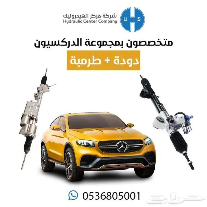Hydraulic Spare Parts And Repair قطع غيار وصيانة الهيدروليك 2
