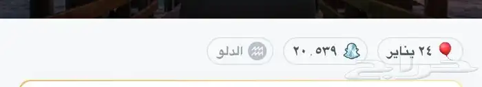 حساب للبيع 0