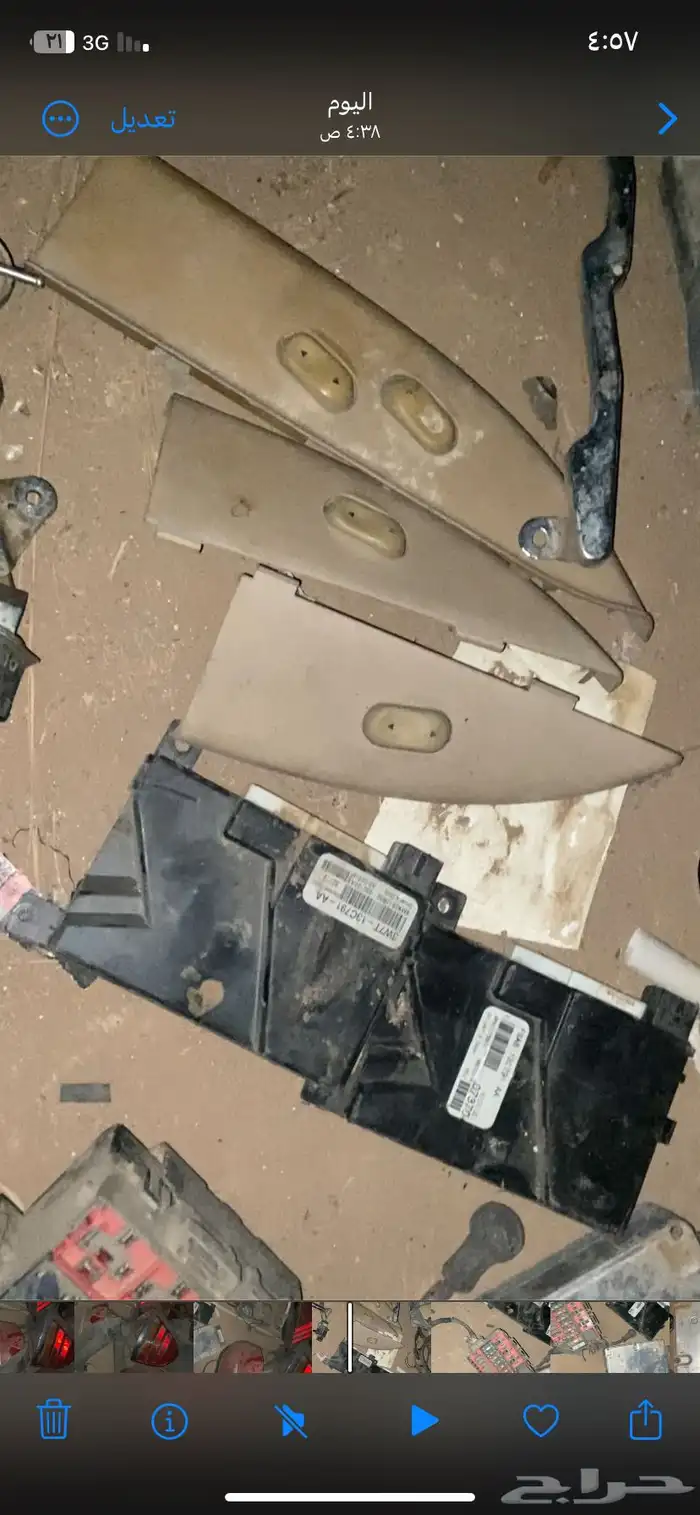 قطع فورد من 2003وفوق 8