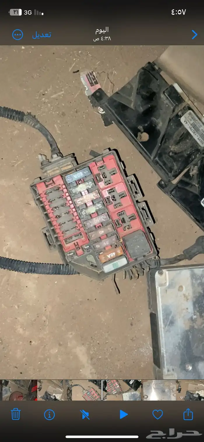 قطع فورد من 2003وفوق 7