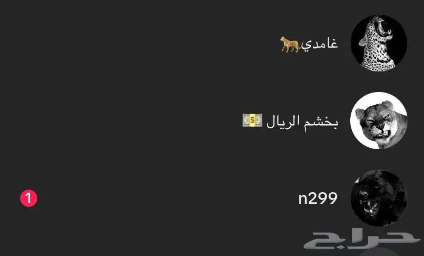 يوزرات تيك توك البيع سمح 0
