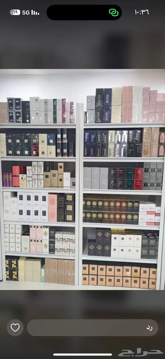 عطوراصليه عطورك من عندنا بسعر الجمله الحبه بسعرجمله لايفوتك 67