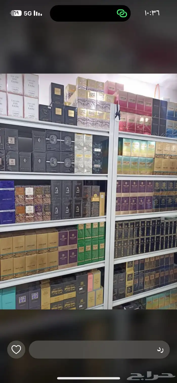 عطوراصليه عطورك من عندنا بسعر الجمله الحبه بسعرجمله لايفوتك 65