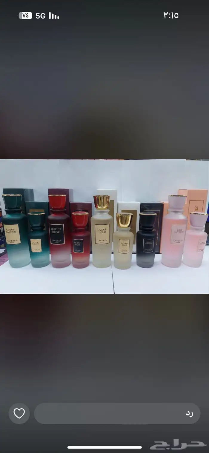 عطوراصليه عطورك من عندنا بسعر الجمله الحبه بسعرجمله لايفوتك 75