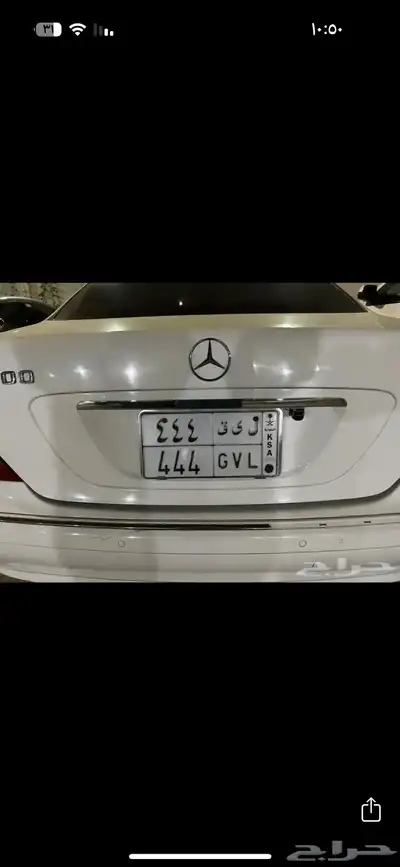 لوحه مميزة 444 0