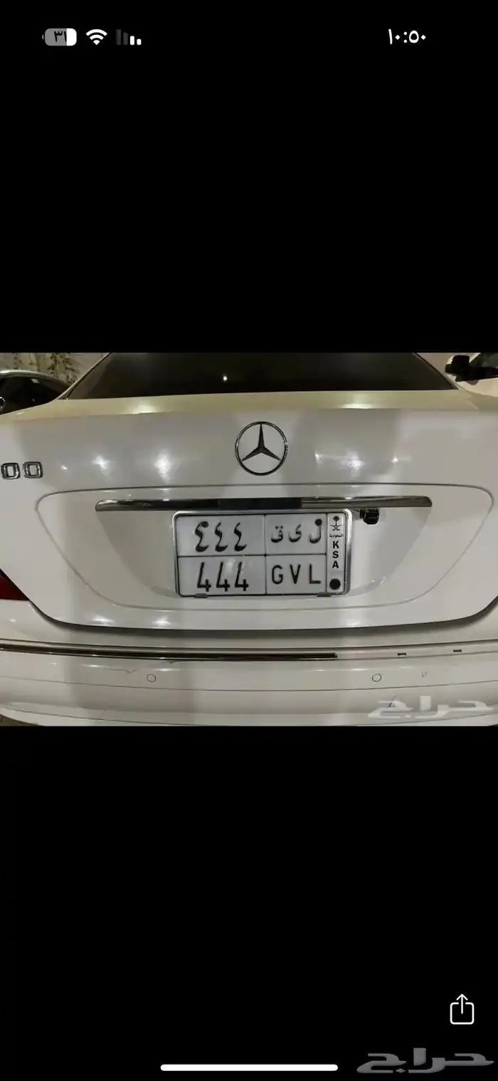 لوحه مميزة 444 0