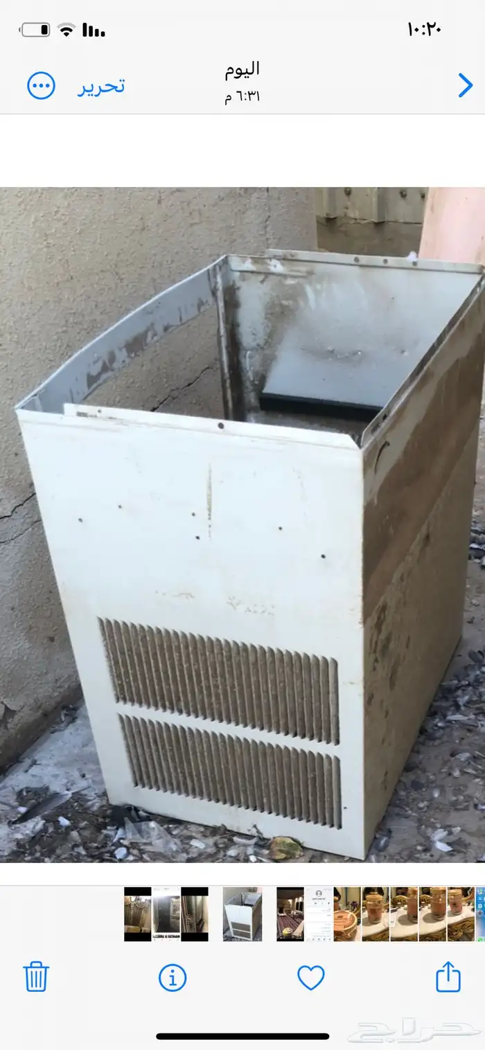 شبك مكيف للبيع 0