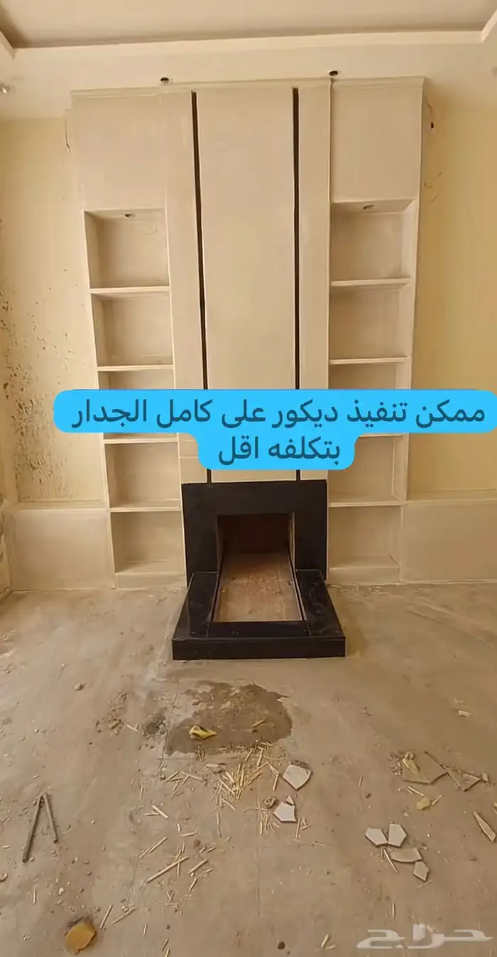 مشبات تنفيذ مشب نار 9