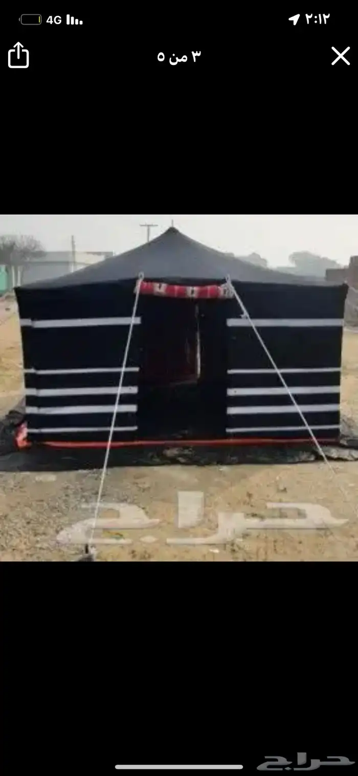 خيام اسود شفاف 0