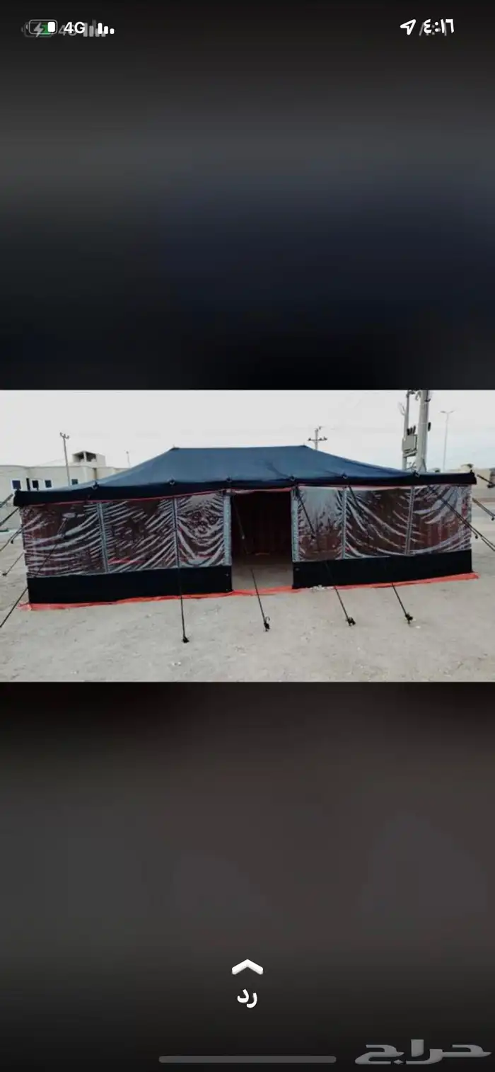 خيام اسود شفاف 6