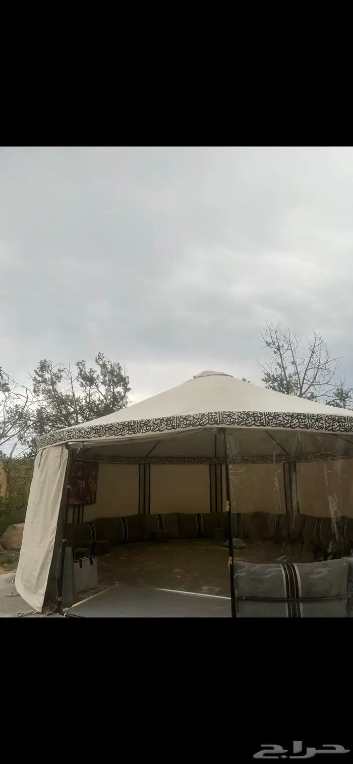 مخيم السهم 2