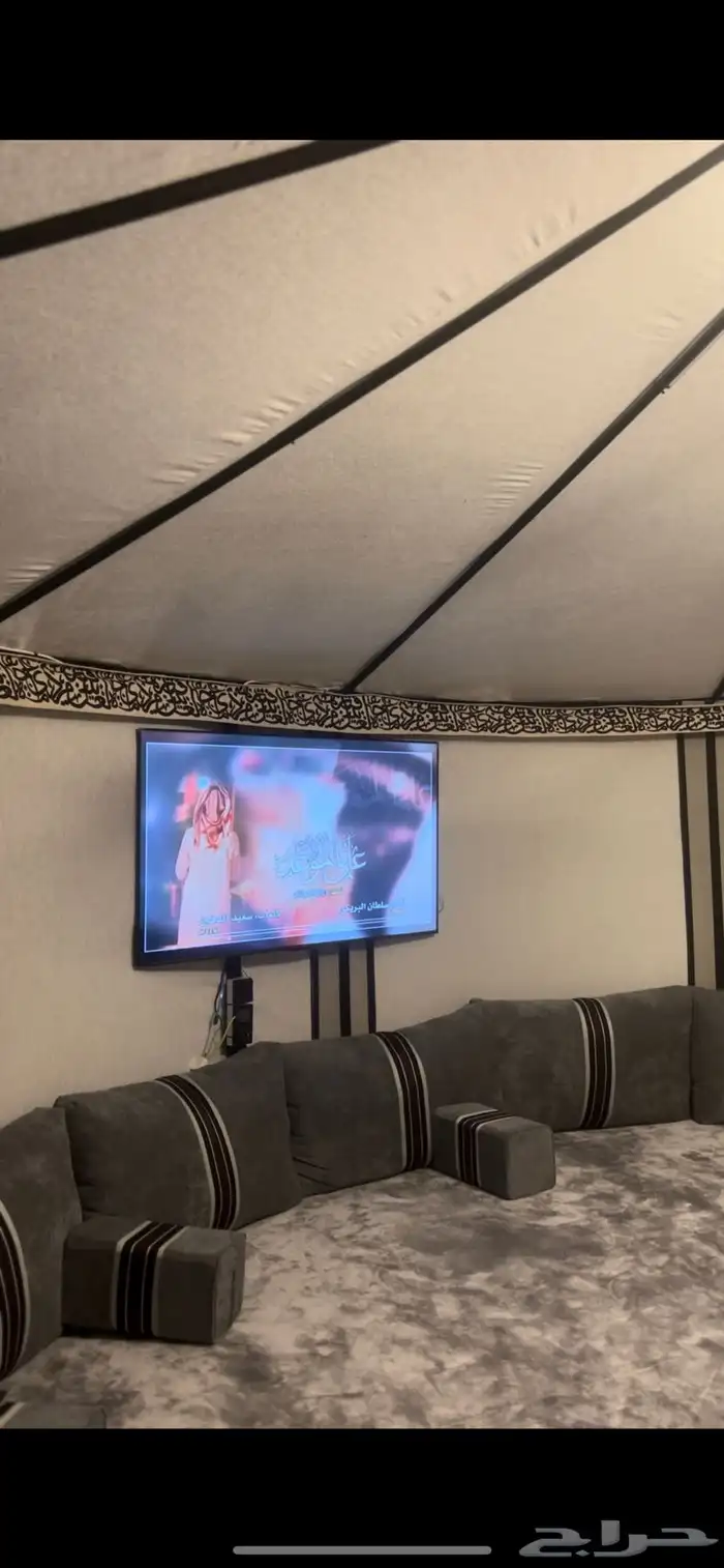 مخيم السهم 3