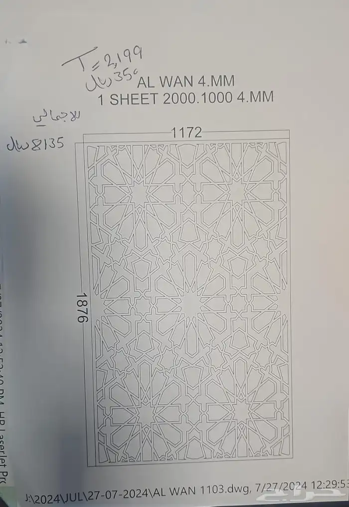 مطابخ قطاع خاص بأسعار ممتازة واتقان يوجد تمارا 4