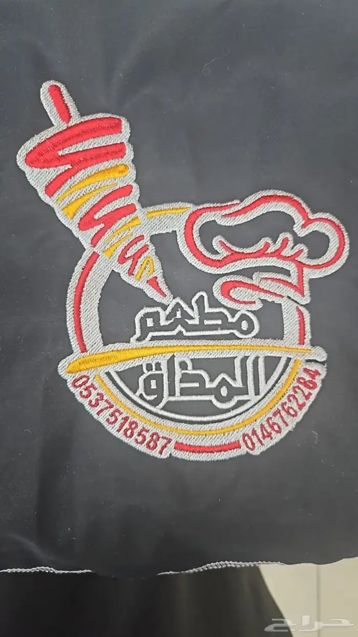 تطريز كميات فقط 5