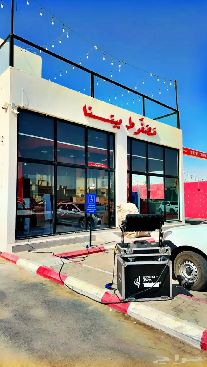 تنظيم المعارض والمؤتمرات نرتبلك ايفنتك كامل 10