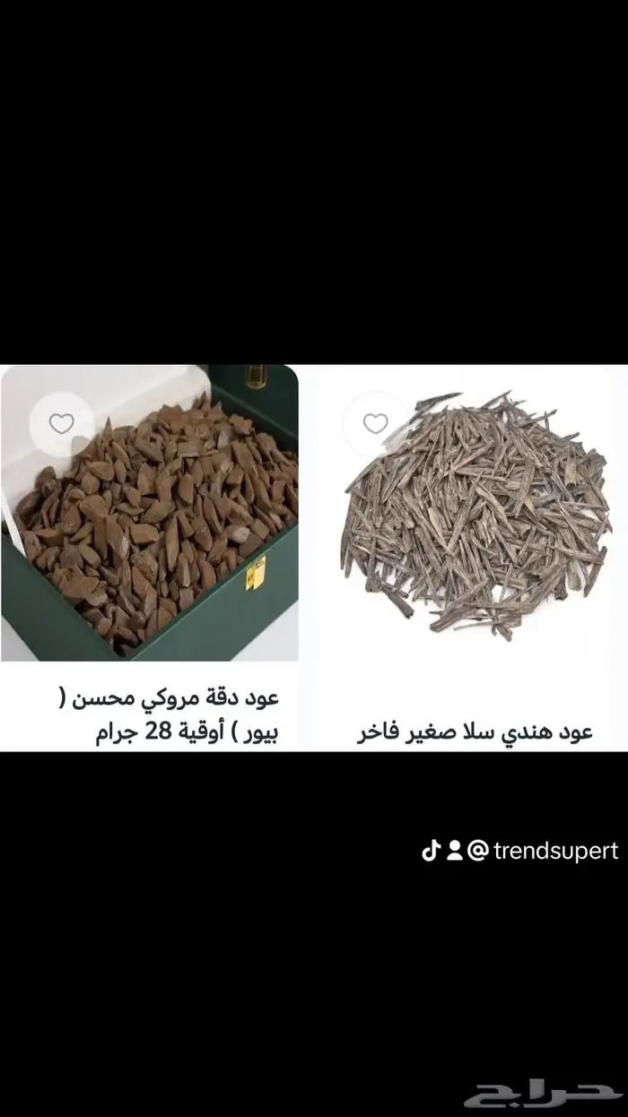 هدايا جميلة وأنيقة تدخل البهجه على من تحب 3